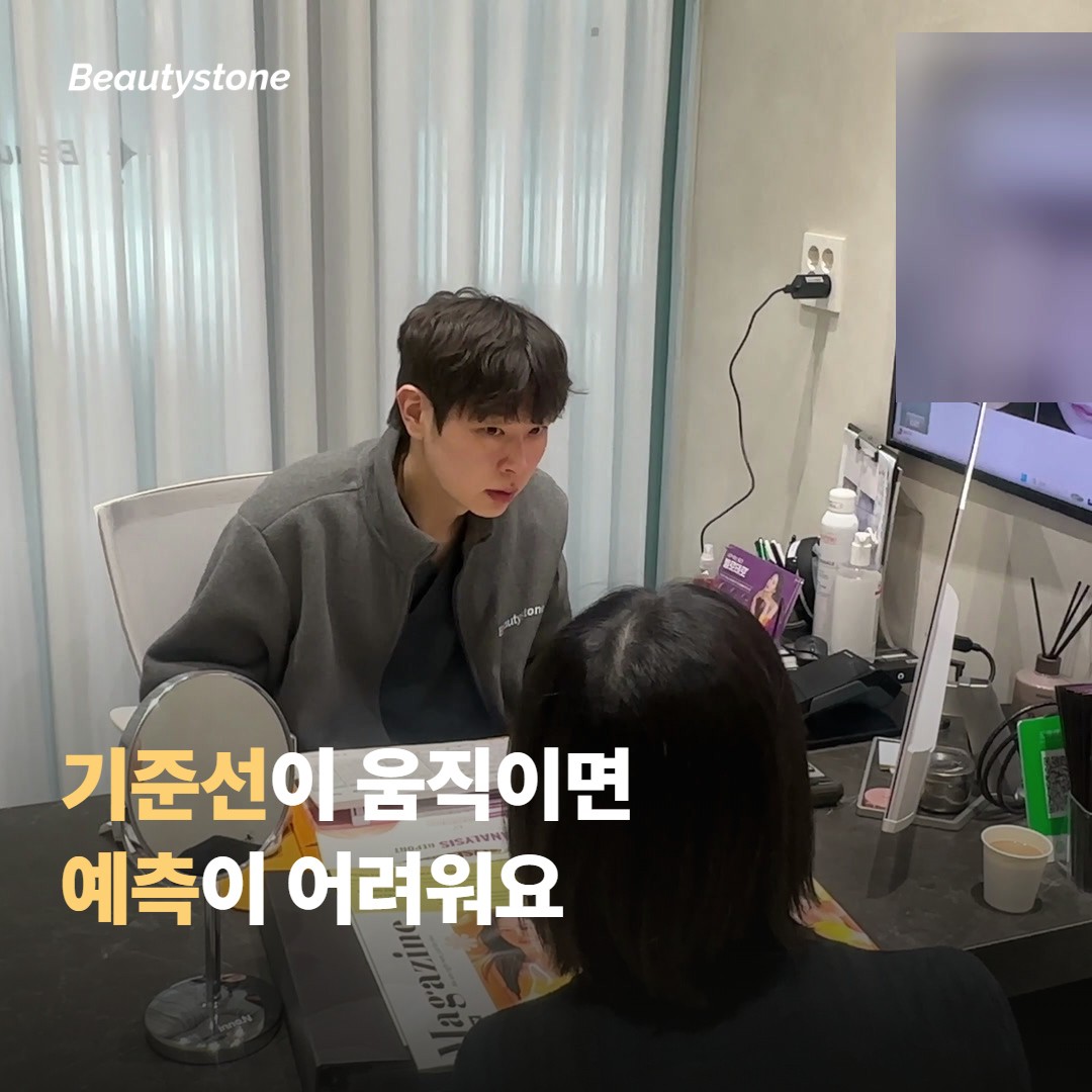 다이어트 주사 사용 중 시술을 서두르면 생기는 문제