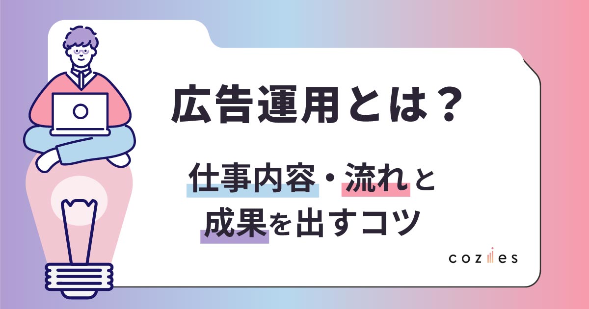 Blog asset