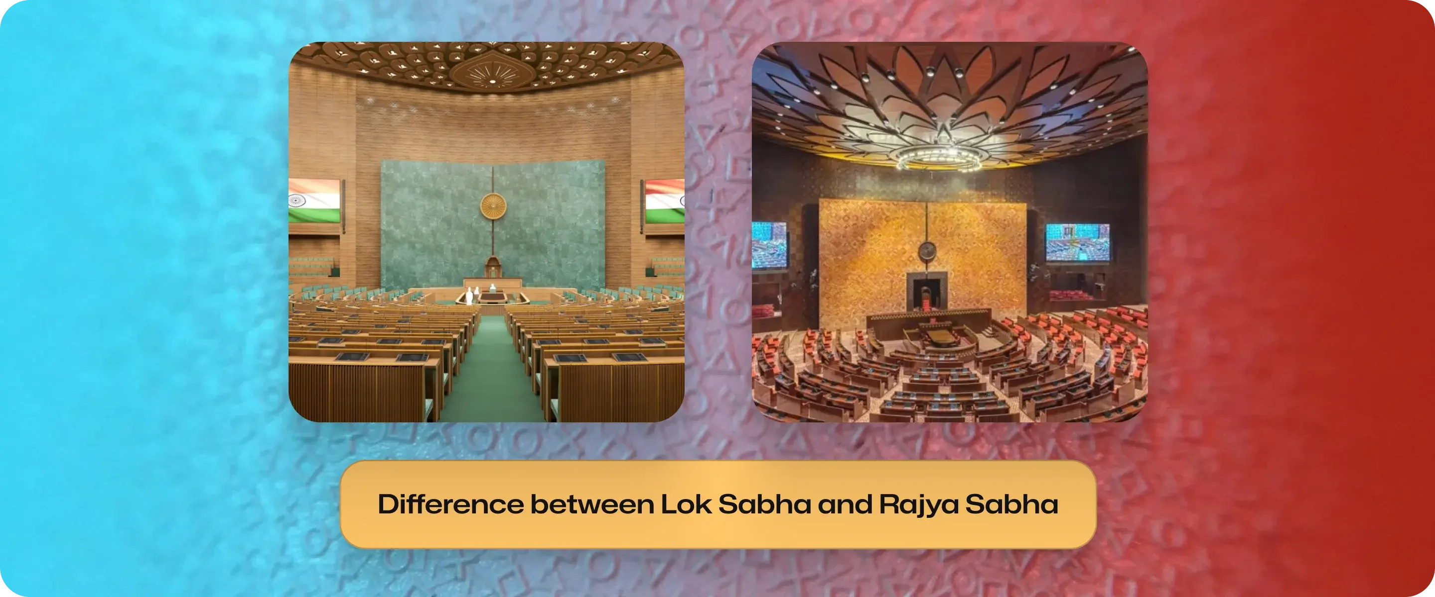 Difference Between Lok Sabha & Rajya Sabha