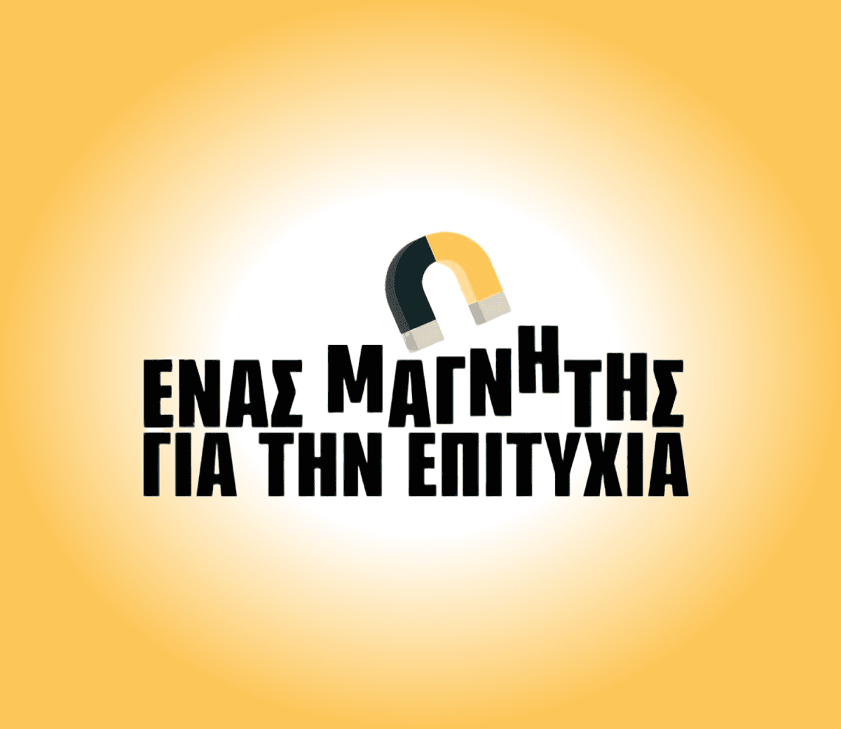 TheMagnet®’s CEO shares the profile of the company in an interview for the InBusiness Magazine – November 2023 Issue