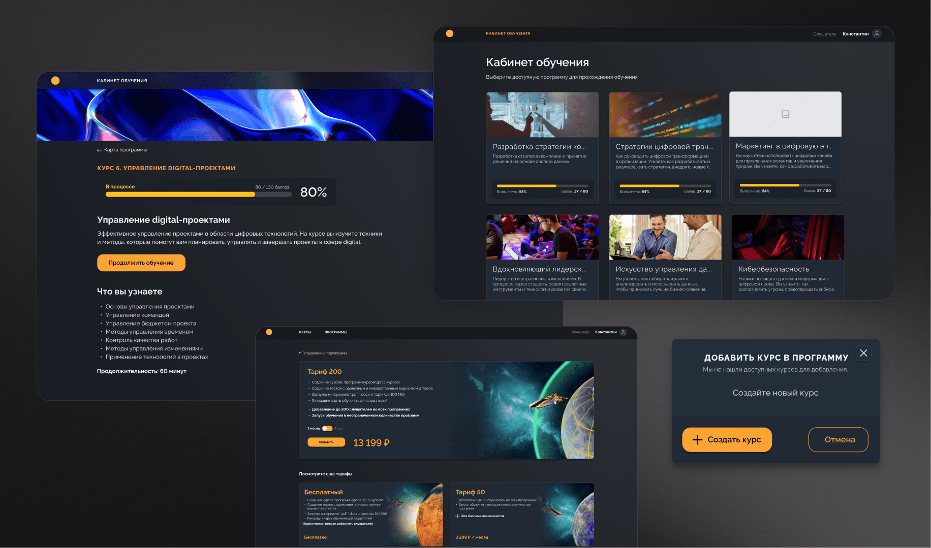 Abstract illustration of a network of connected icons