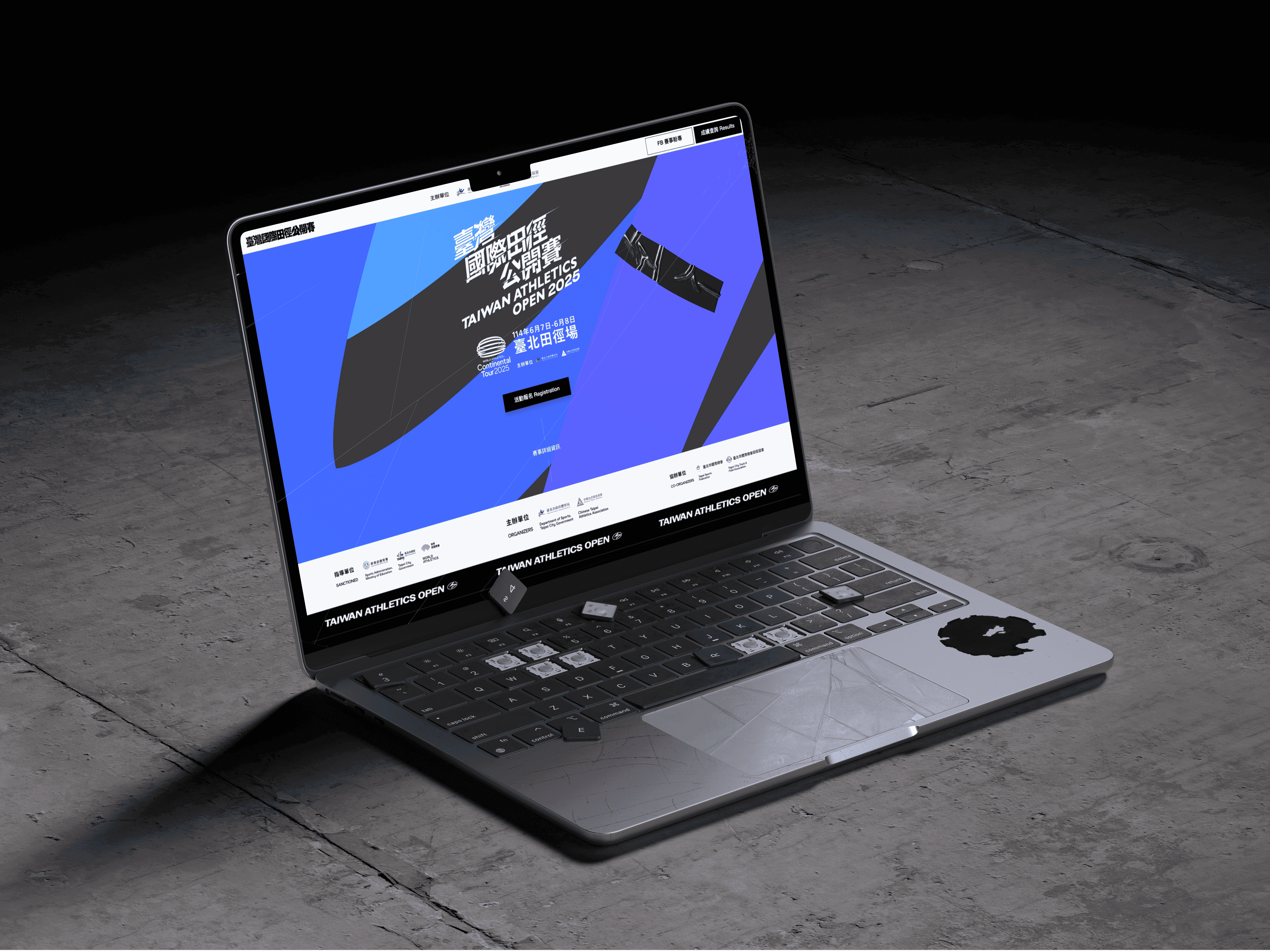 網頁設計專案-中華民國田徑協會-電腦版