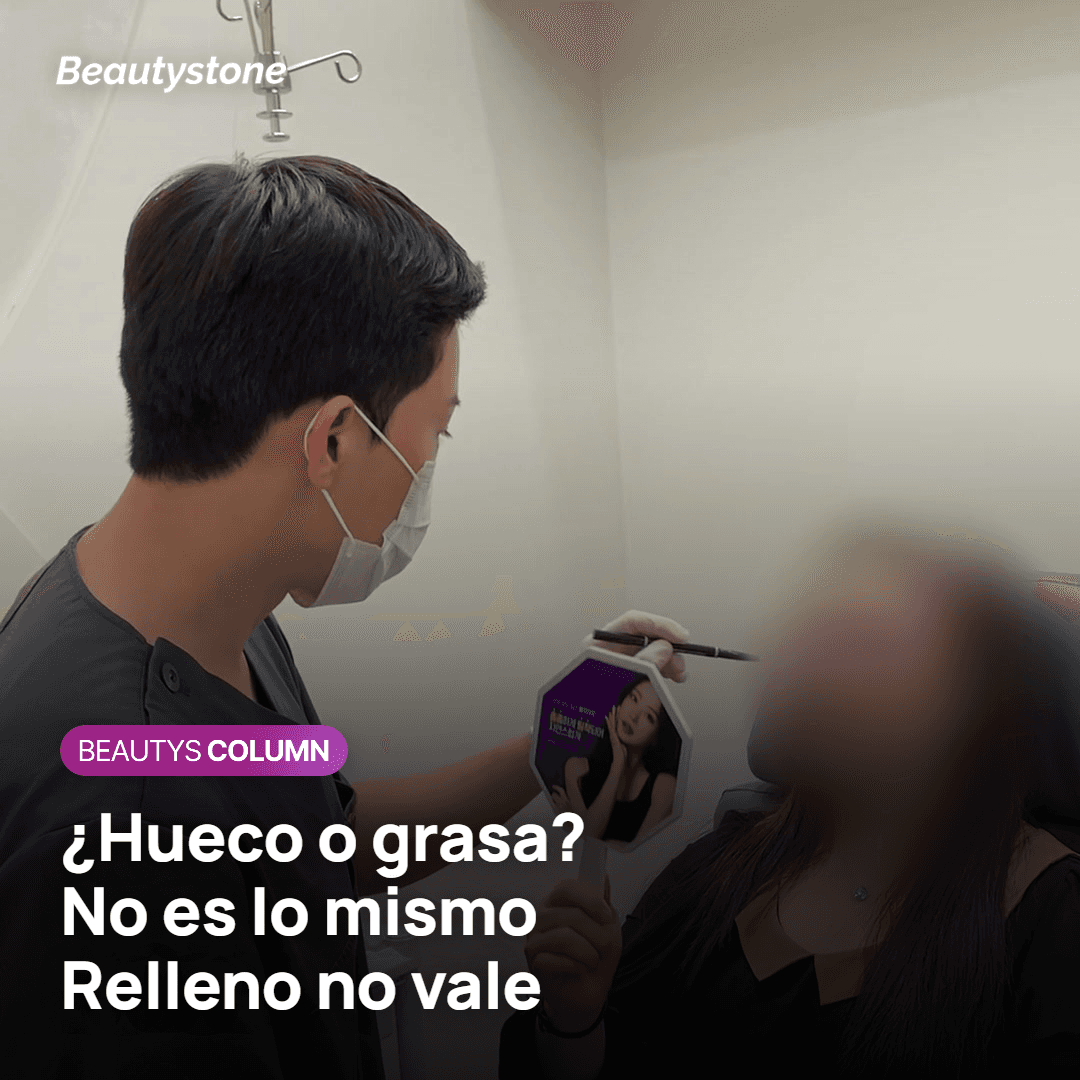 El relleno resuelve el hueco, pero puede perjudicar en el tipo con grasa protruida