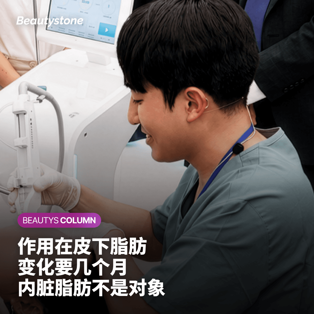 溶脂针真的能让双下巴变小吗?先看它作用在哪一层