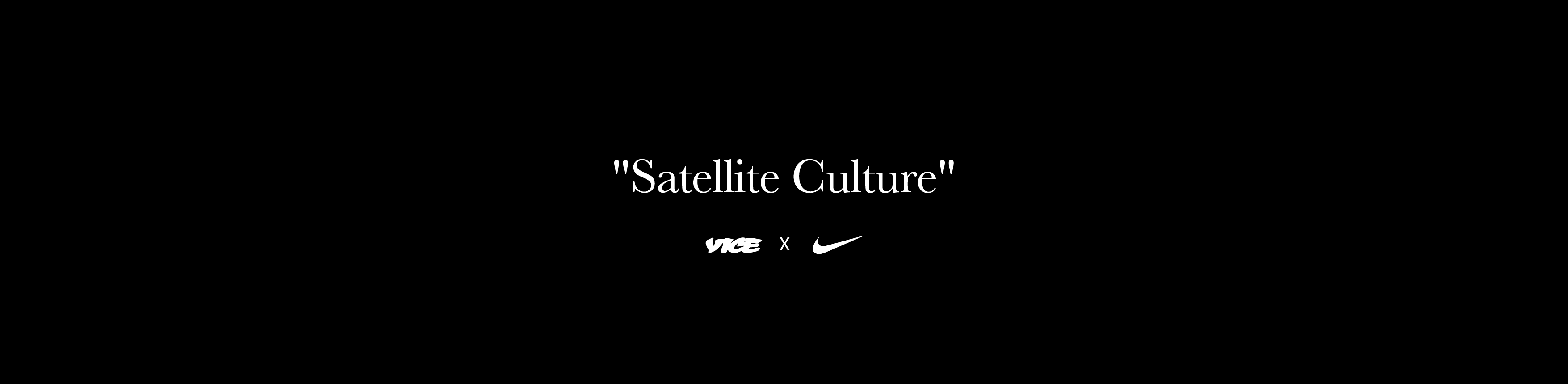 Nike Satellite Culture Campaign billboard design in Jeddah.