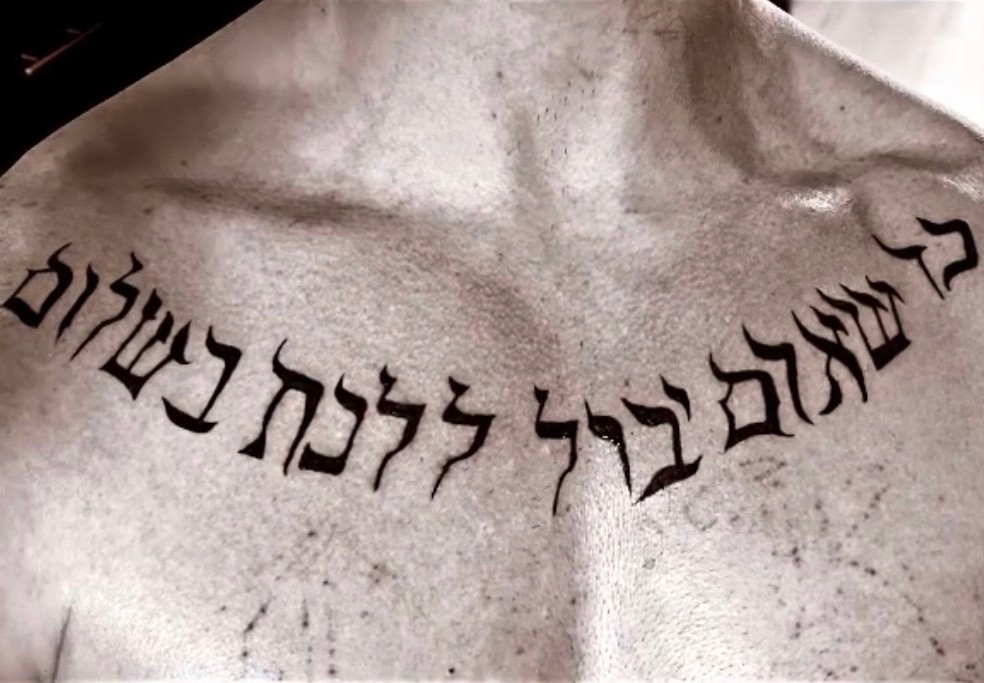 Custom Lettering tattoo by Mario Ink Chicago