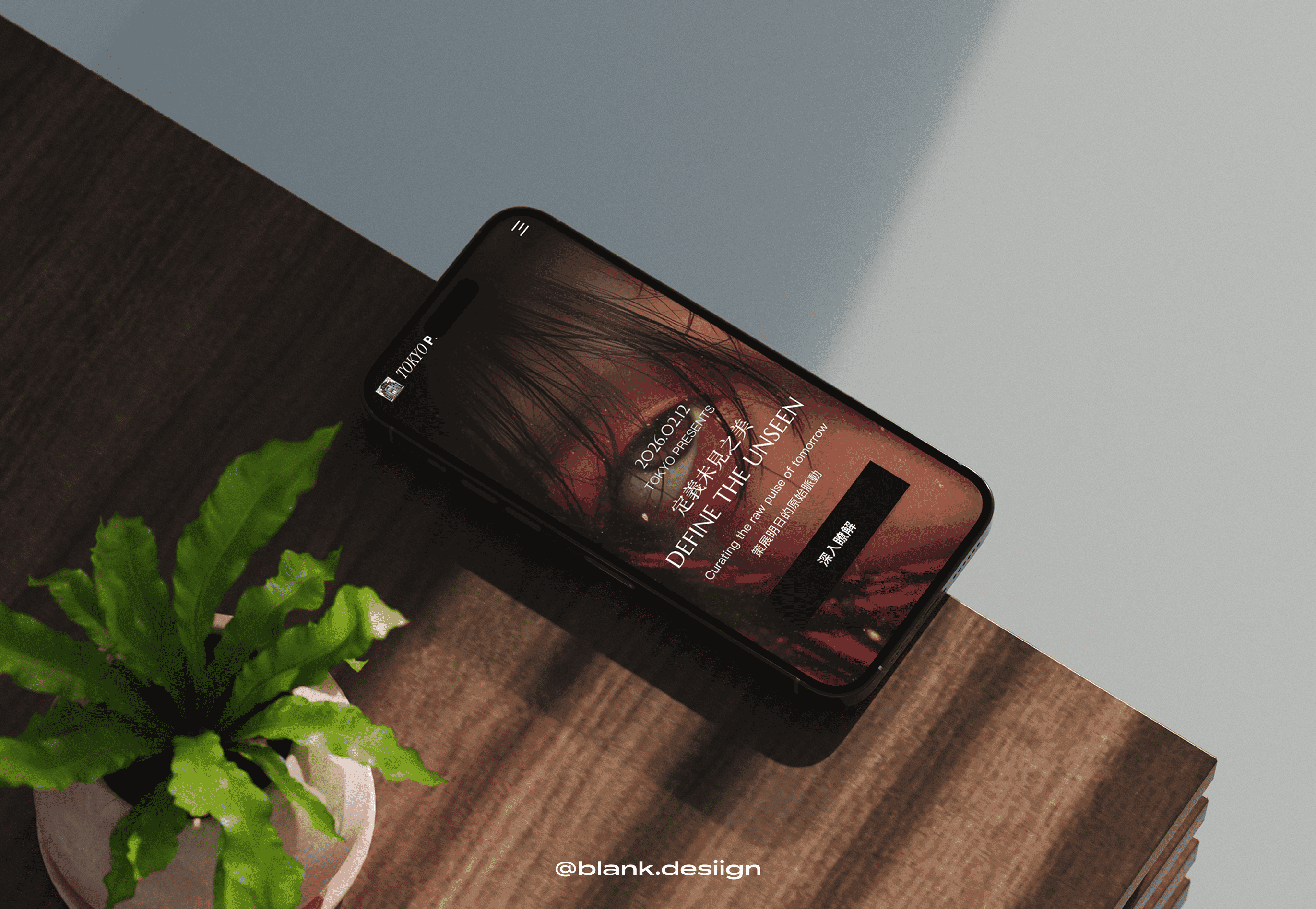 Tokyo Presents- Mobile