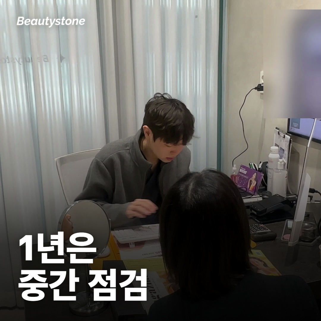 그래서 1년 안에 끝낼 수 있어요?
