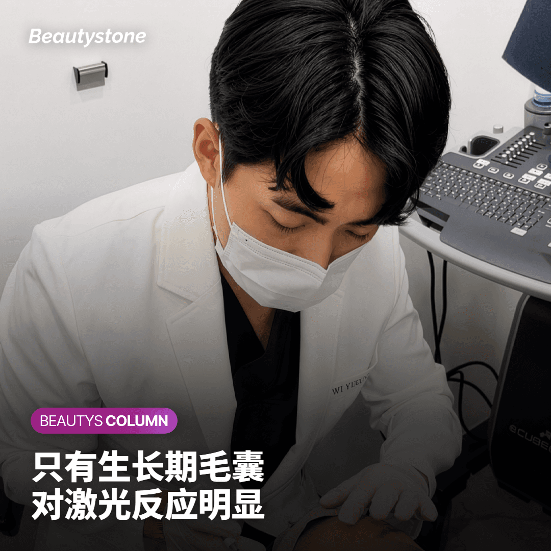 原理与次数:为什么要隔4~6周做几次