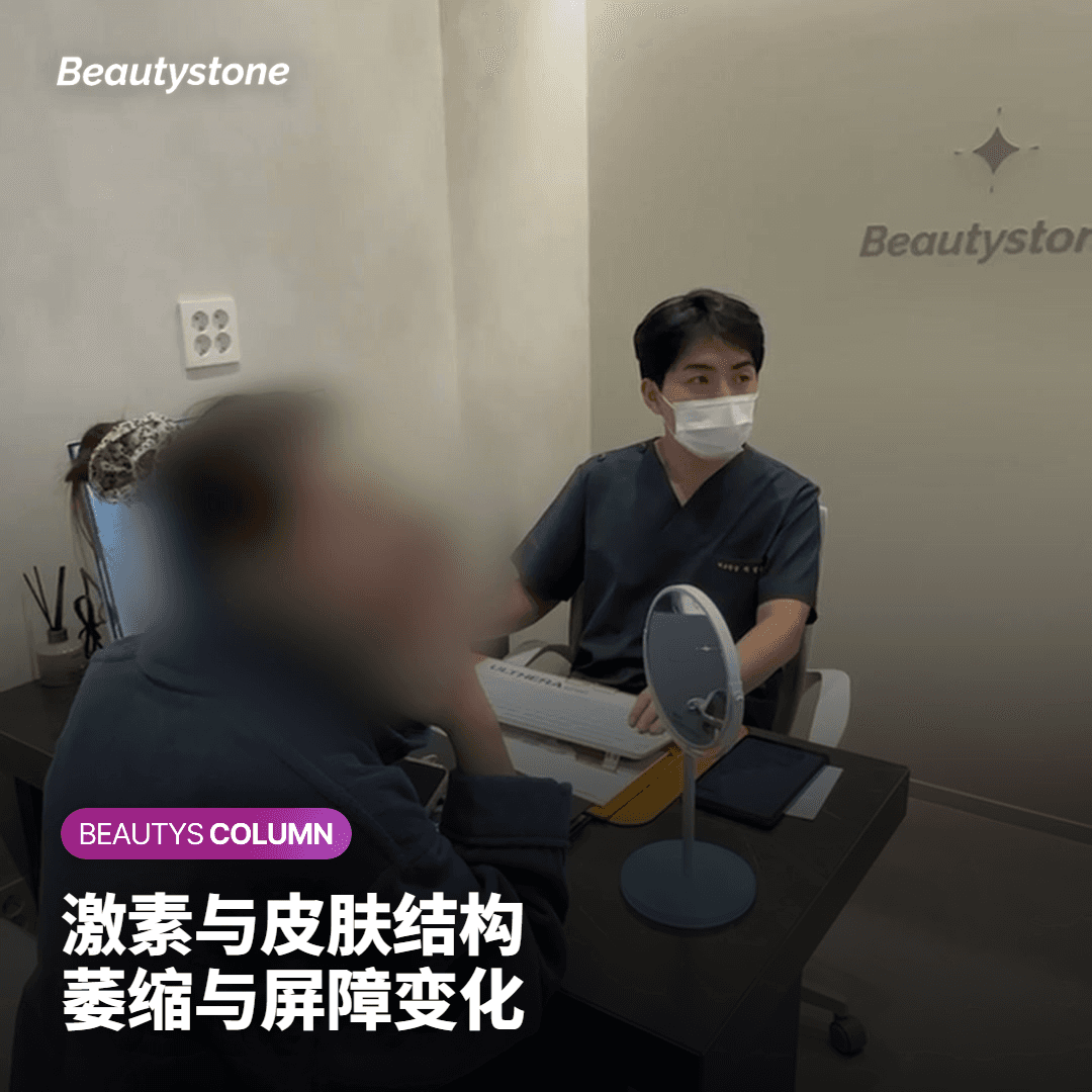 说明激素影响区域暂缓治疗的评估流程图
