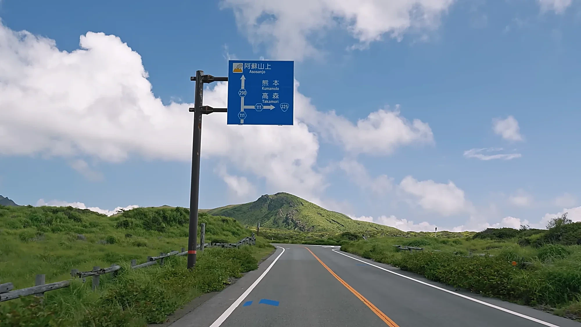 A direction sign for Asosanjo on the caldera road near Kurokawa Onsen