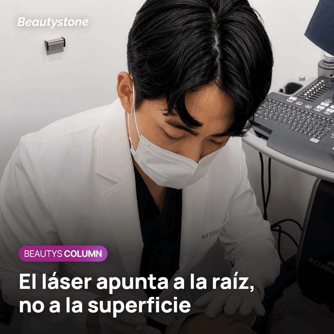 El láser GentleMax actúa sobre la raíz del pelo y no sobre la superficie