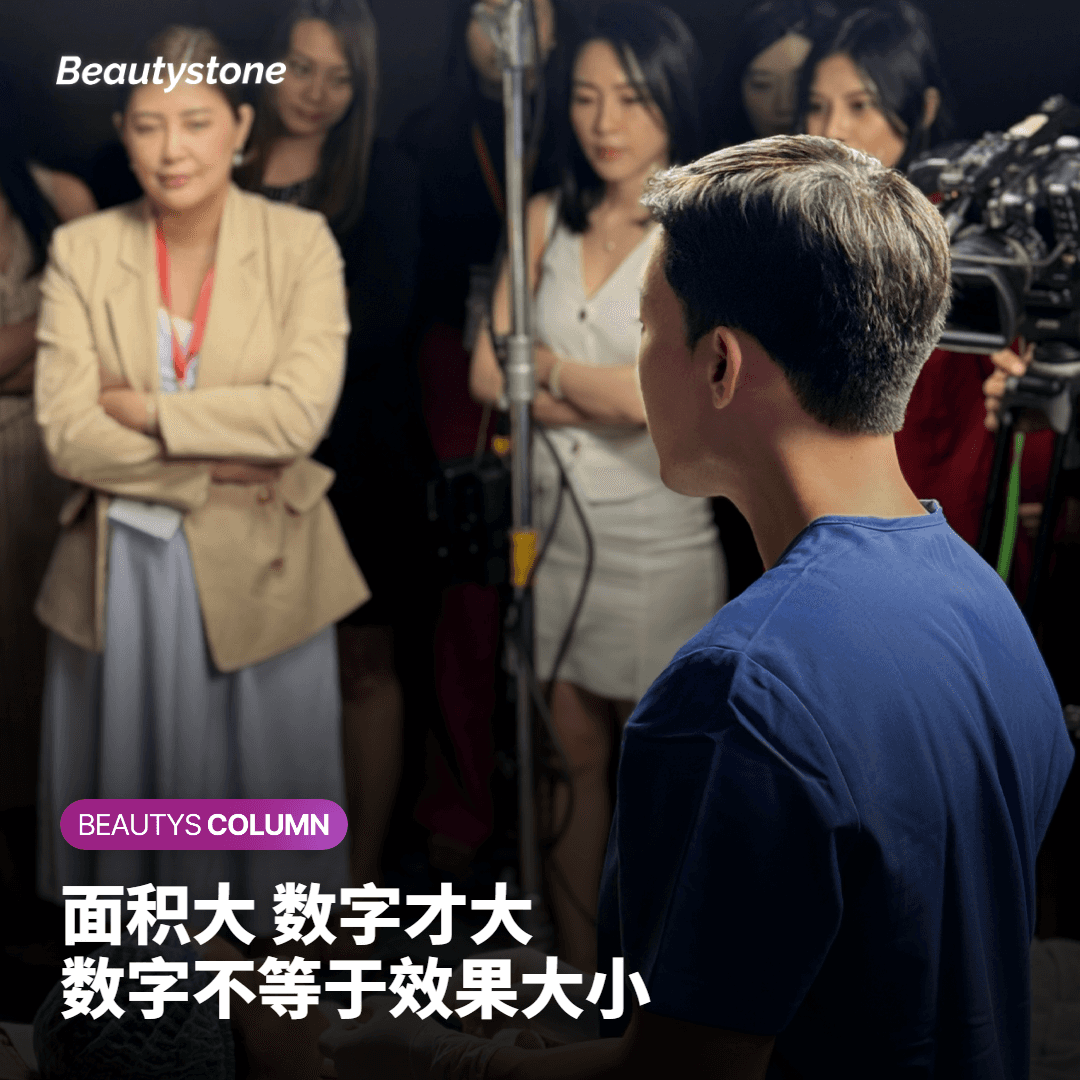 各部位所需发数不同的原因