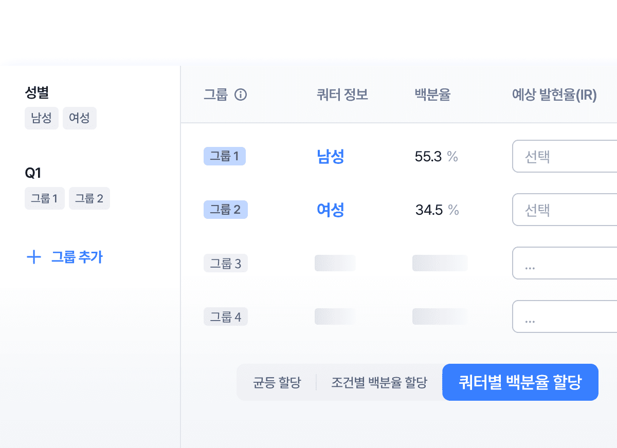 A table displaying data with columns for attributes (date, value, status, etc.) and a button for actions.