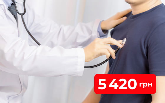 Лікар слухає серце пацієта