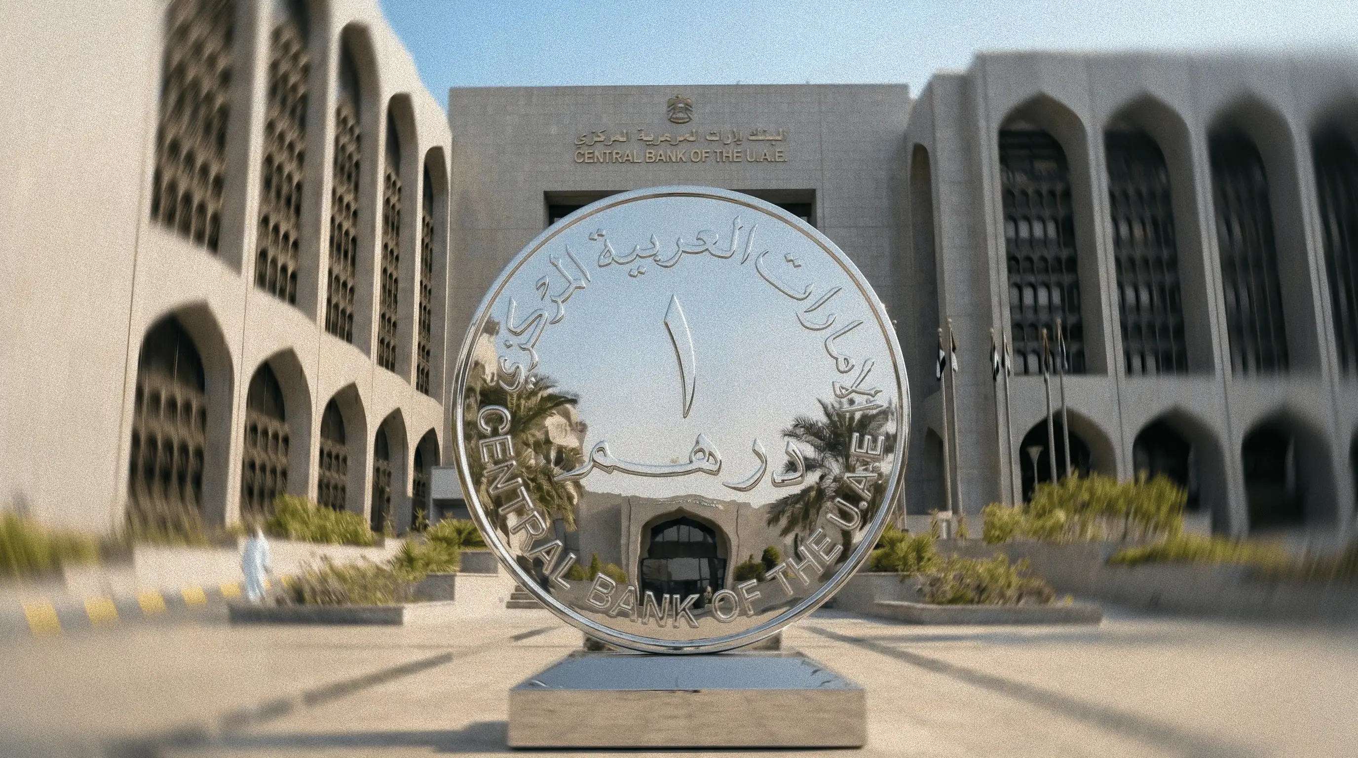 Moneda de dirham frente al Banco Central de los Emiratos Árabes Unidos.