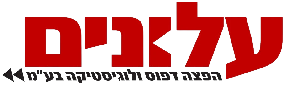 לוגו "עלונים" – הפצה, דפוס ולוגיסטיקה בע"מ. הלוגו מעוצב באותיות אדומות מודגשות וגדולות עם הסלוגן בתחתית, המשרה תחושה של עוצמה, מהירות ומקצועיות בתחום הפצת העלונים ודיוור דלת אל דלת.