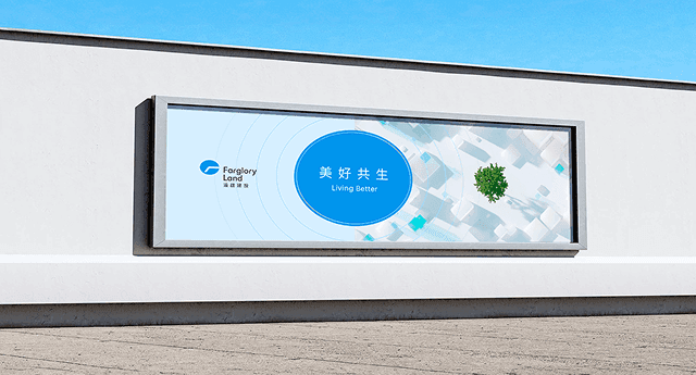 遠雄建設「美好共生」品牌形象主視覺