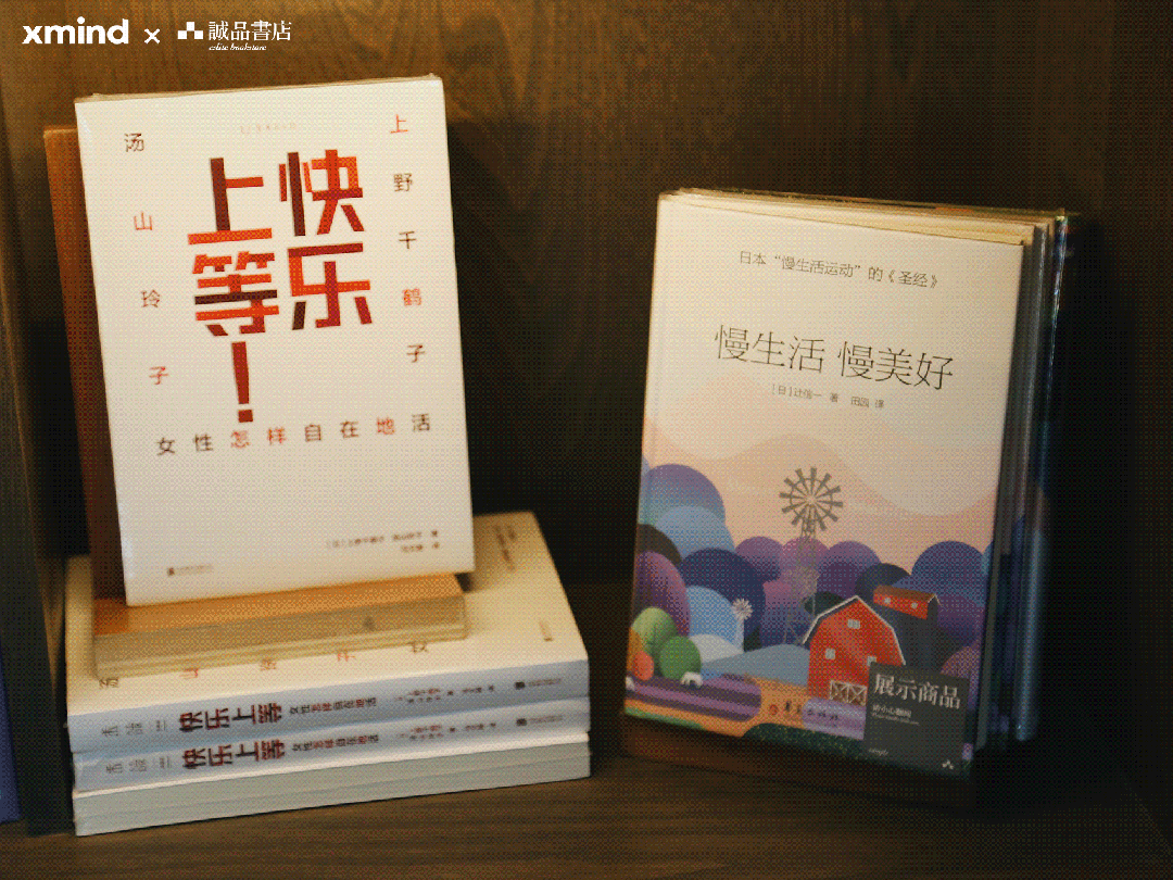 书籍展示与计划工具