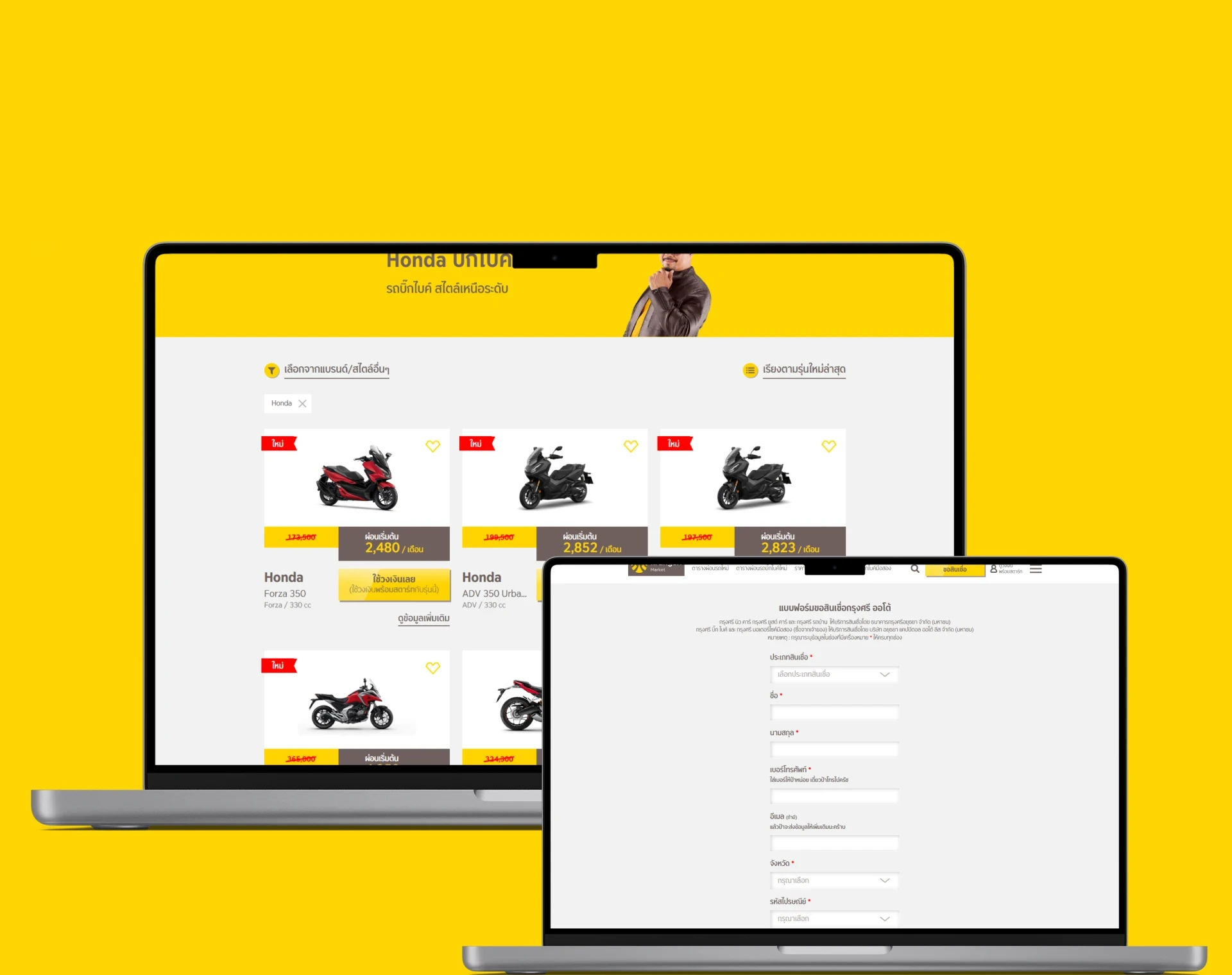 Wongsakorn Techaboontam, torskaa