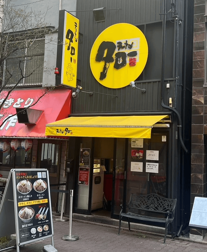 店舗写真