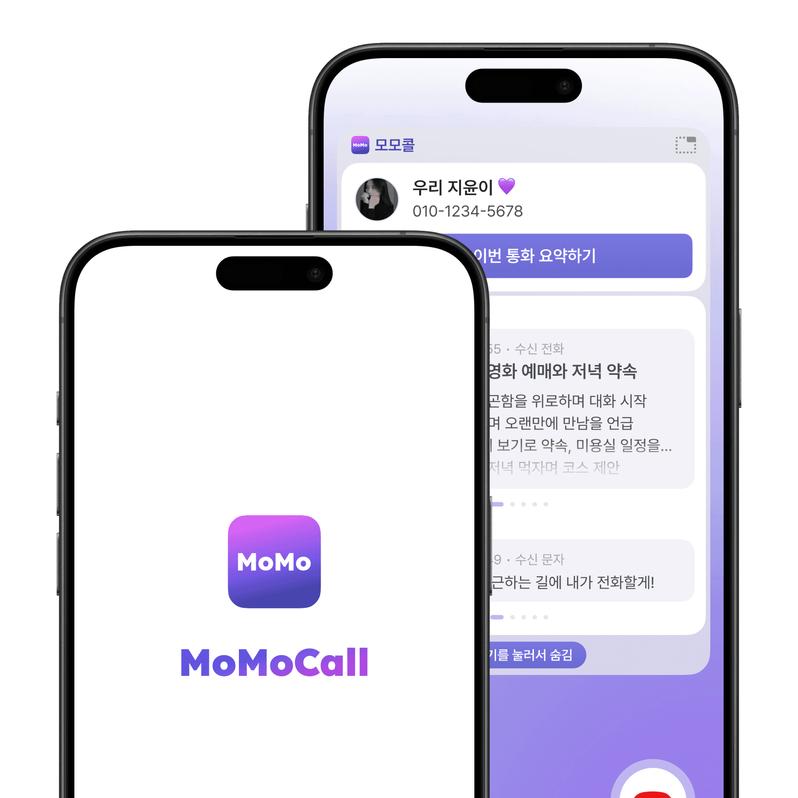Chash Call CTA Mockup