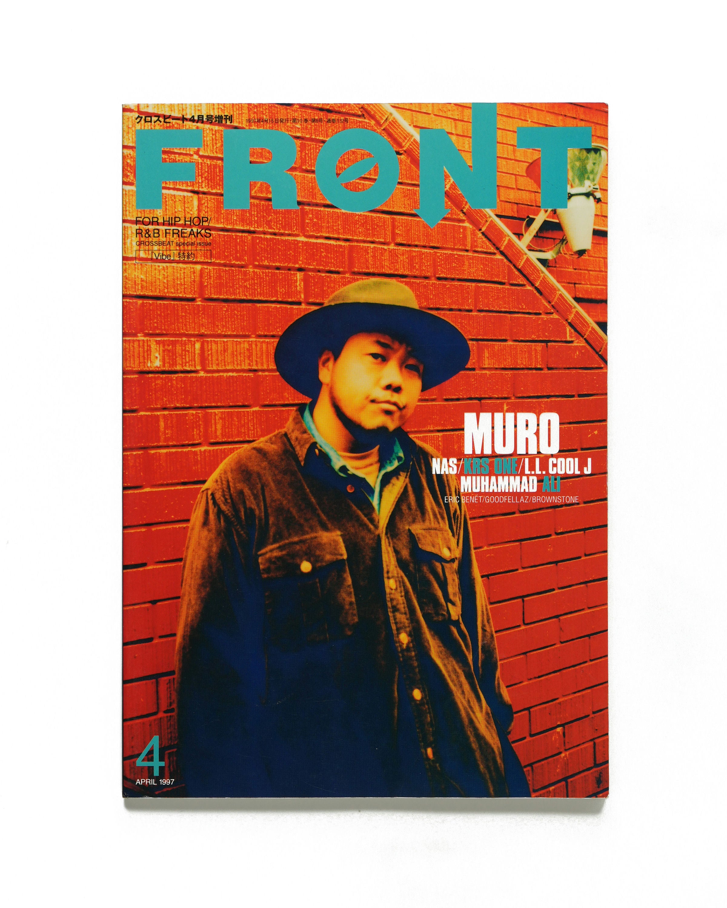 Front - April 1997 - Front Cover