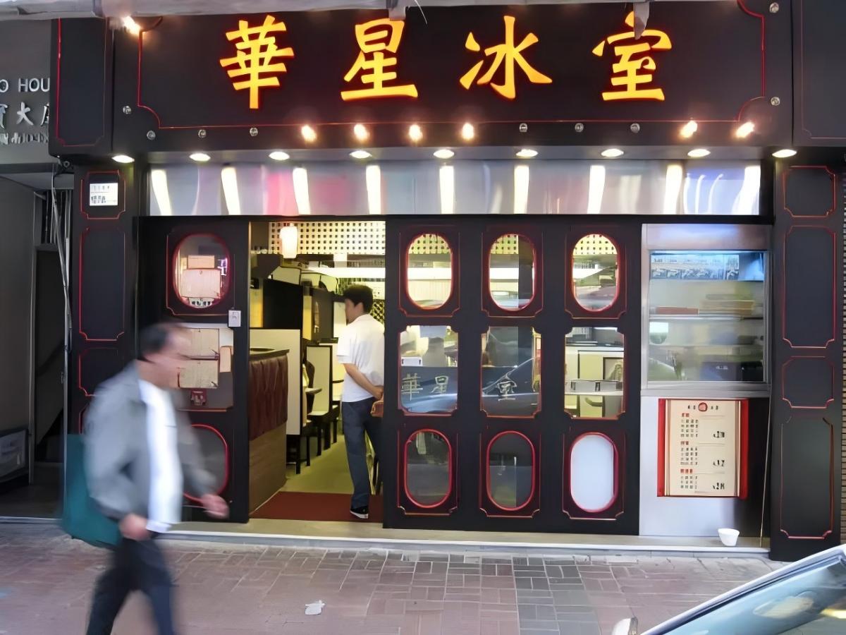 港式冰室懷舊外觀:現代霓虹打卡熱點新潮轉型Hong Kong bing sutt nostalgic exterior: modern neon for IG check-in spots