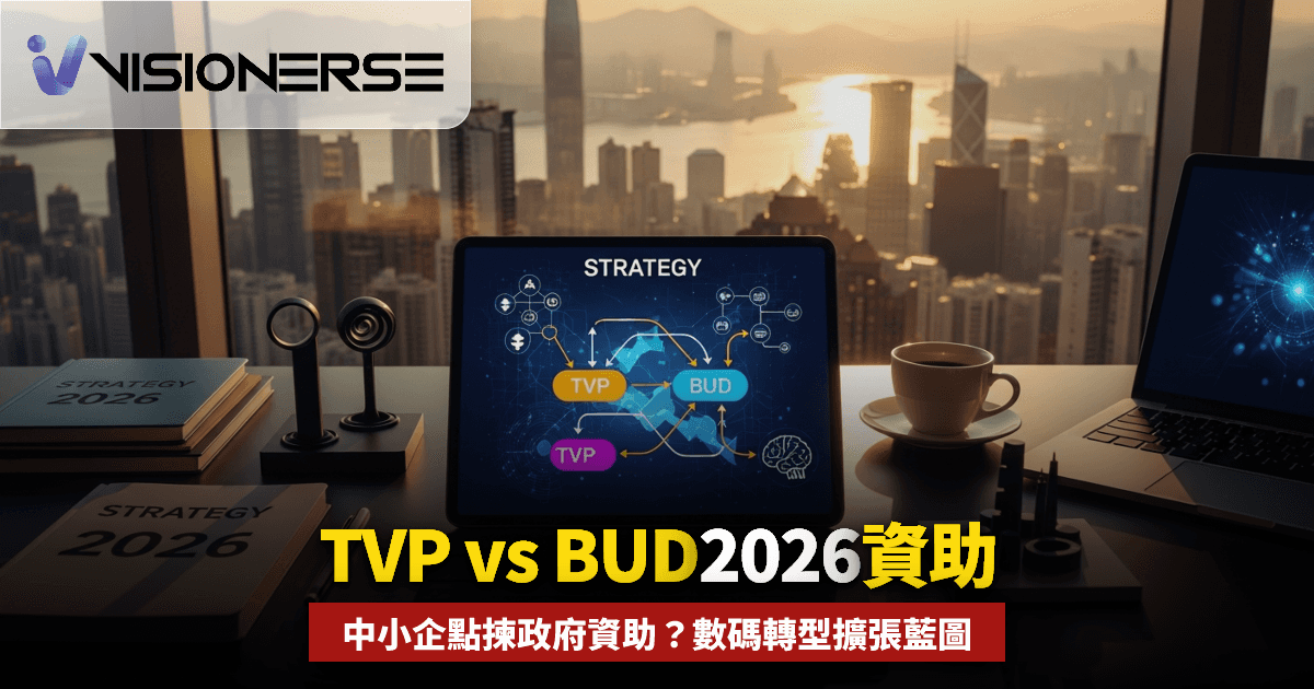 TVP vs BUD 點樣揀