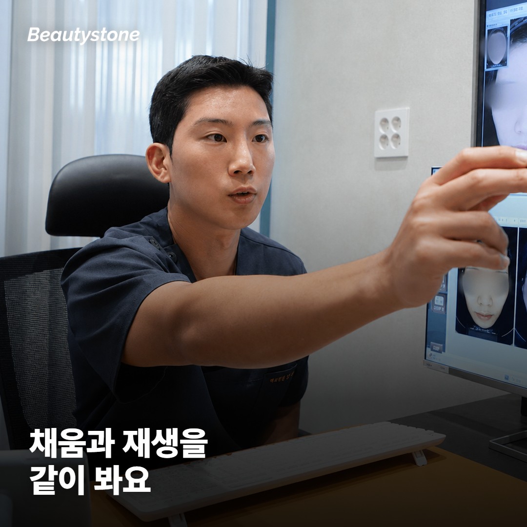 왜 합정 뷰티스톤일까요