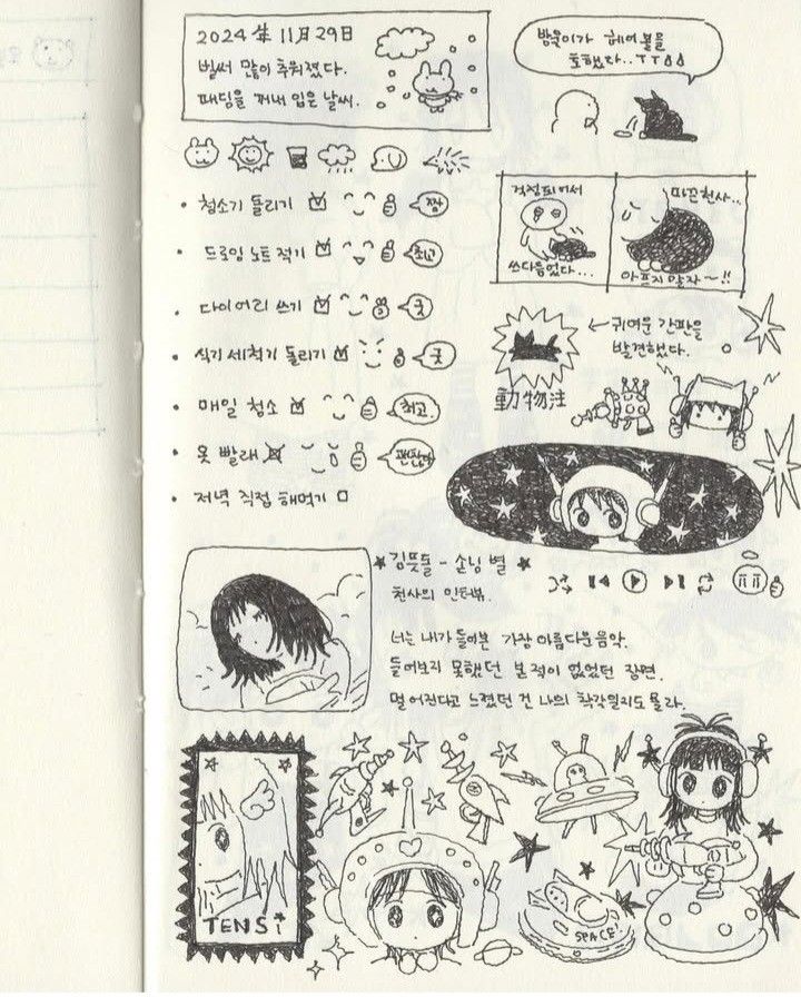 Coastal Scene with Boats