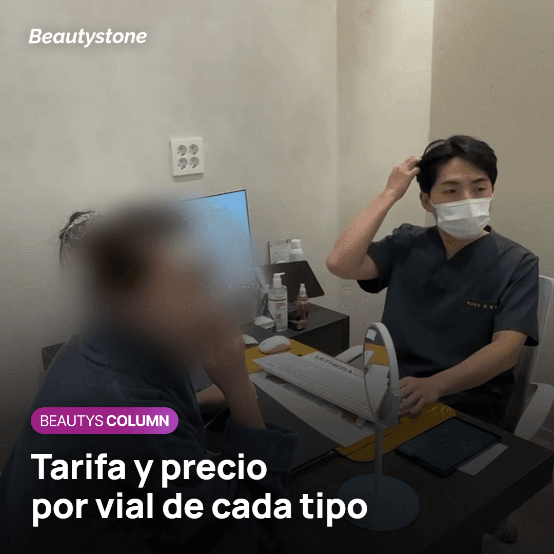 Piel cercana al punto de inyección que cambia de color, señal para buscar atención médica