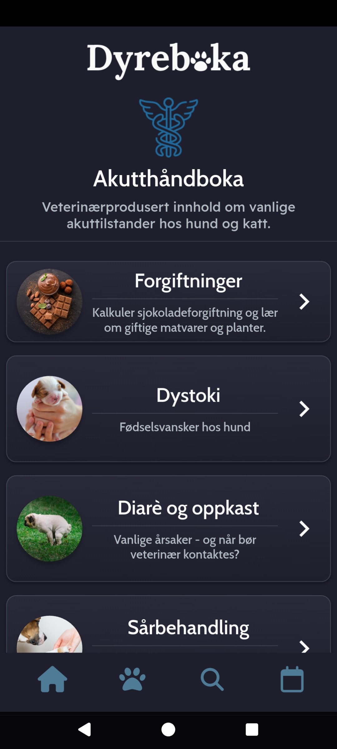 image of PetVitality emergency section