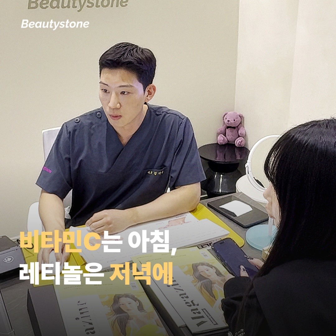 같이 쓰면 안 되는 성분이 있어요