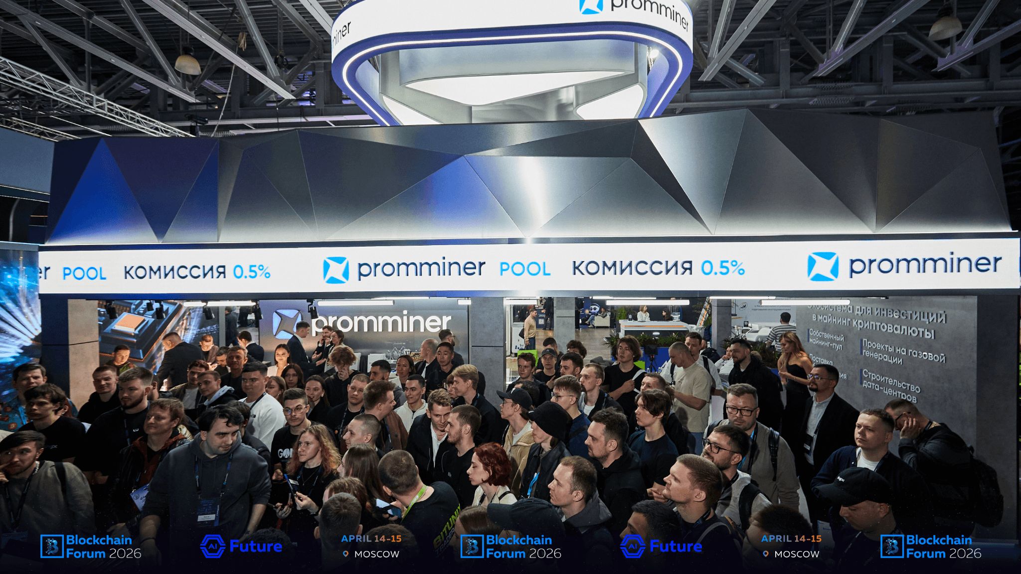 AI Future Forum