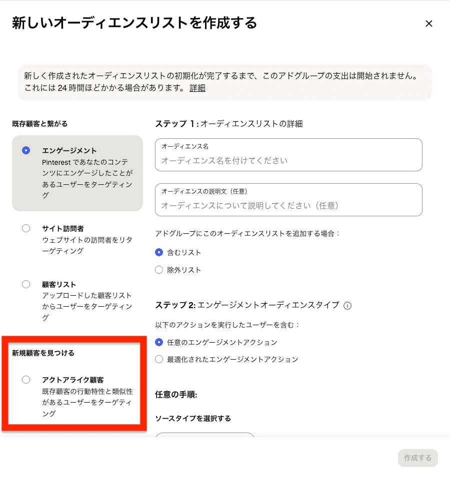 アクトアライク顧客