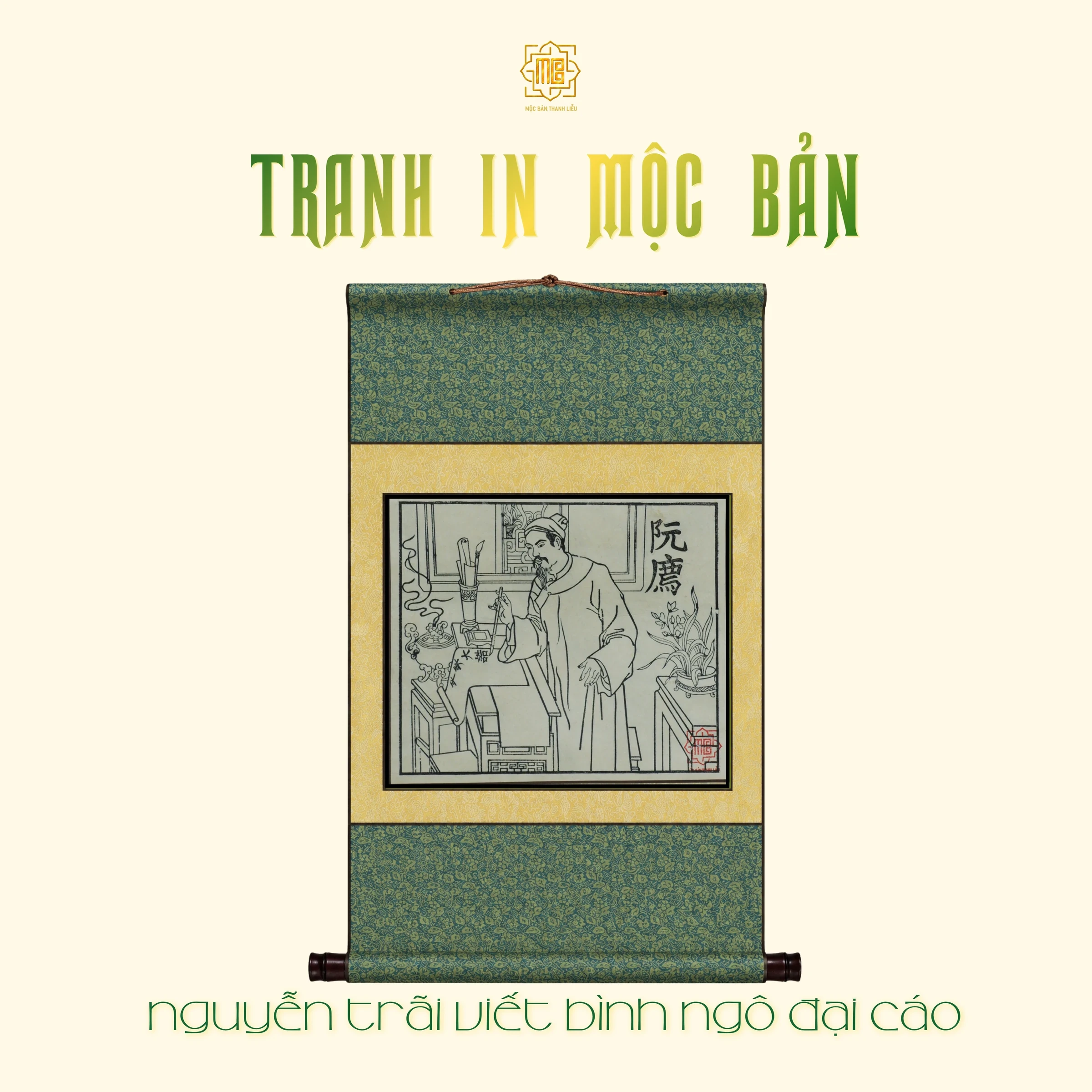 Tranh in mộc bản Thanh Liễu — Tranh in mộc bản 26