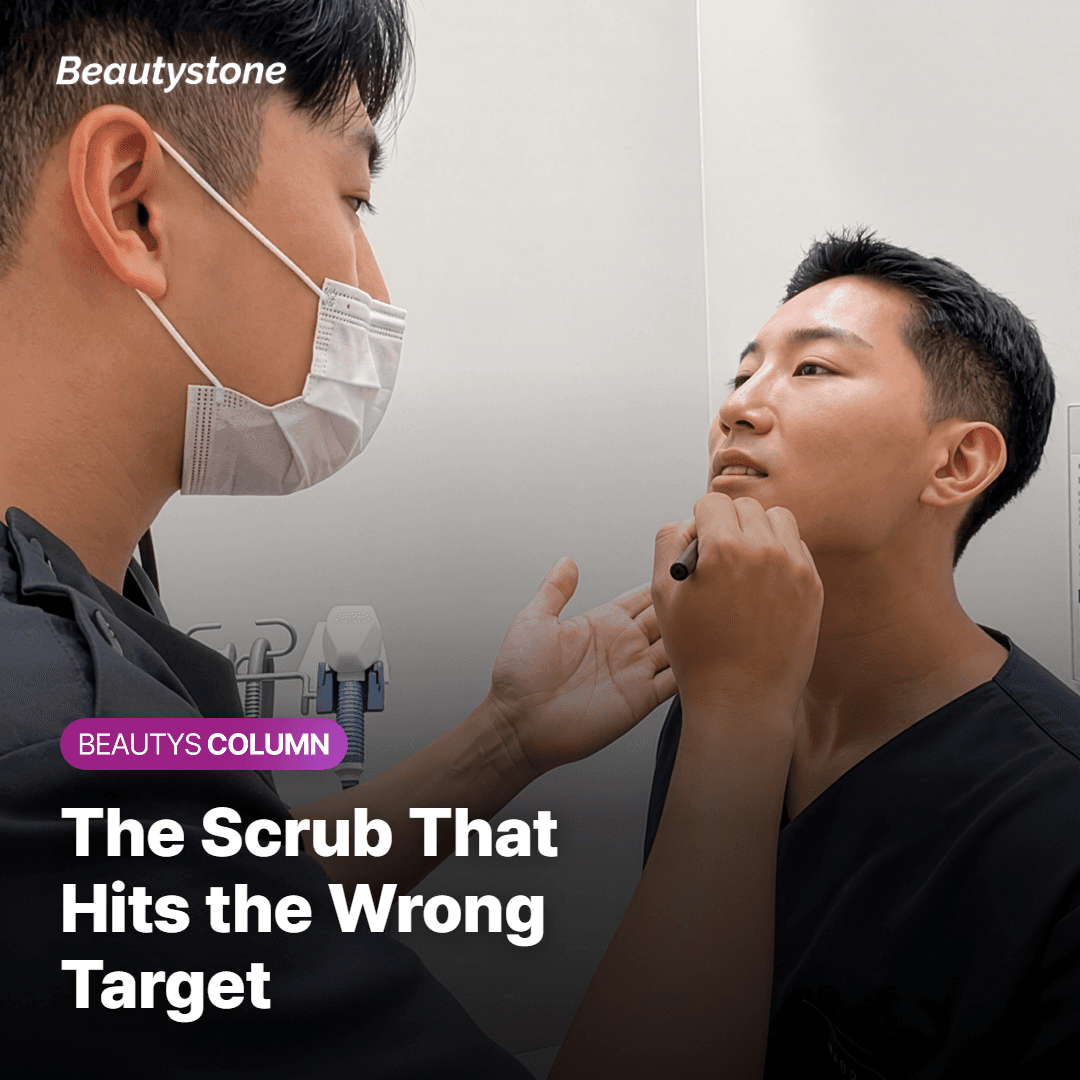 Why Physical Scrubbing Backfires on Keratosis Pilaris