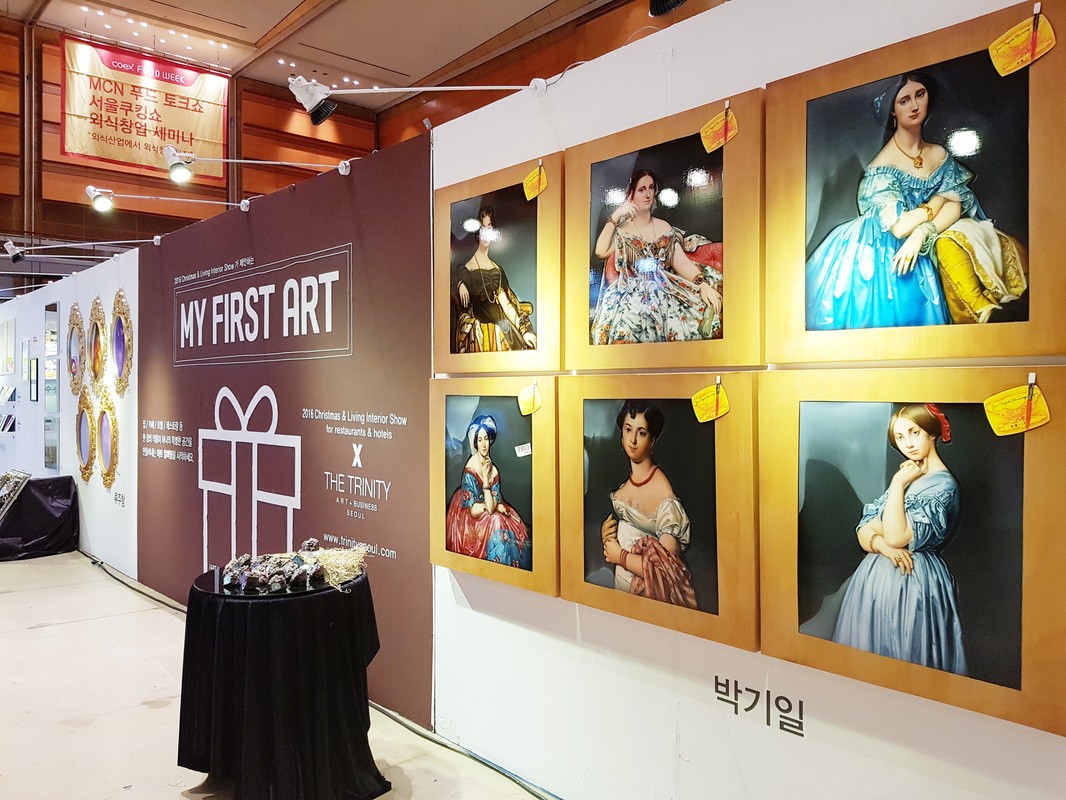 2016 Christmas & Living Interior Show (for restaurants & hotels)