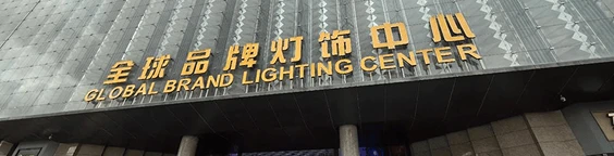 Century Lighting Square