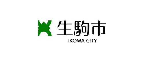 生駒市
