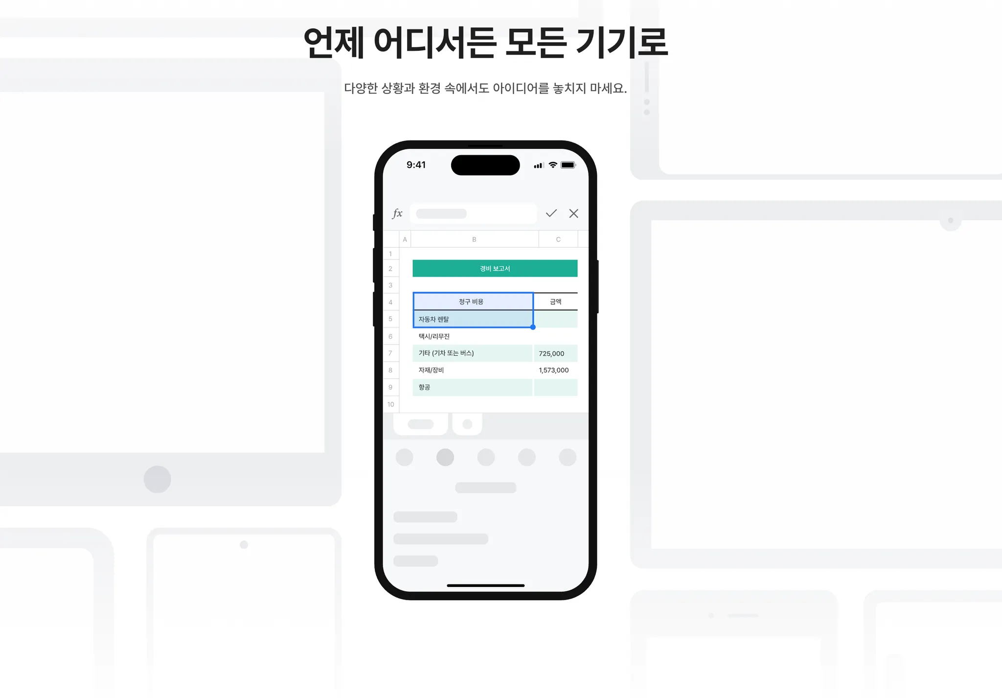 한컴독스