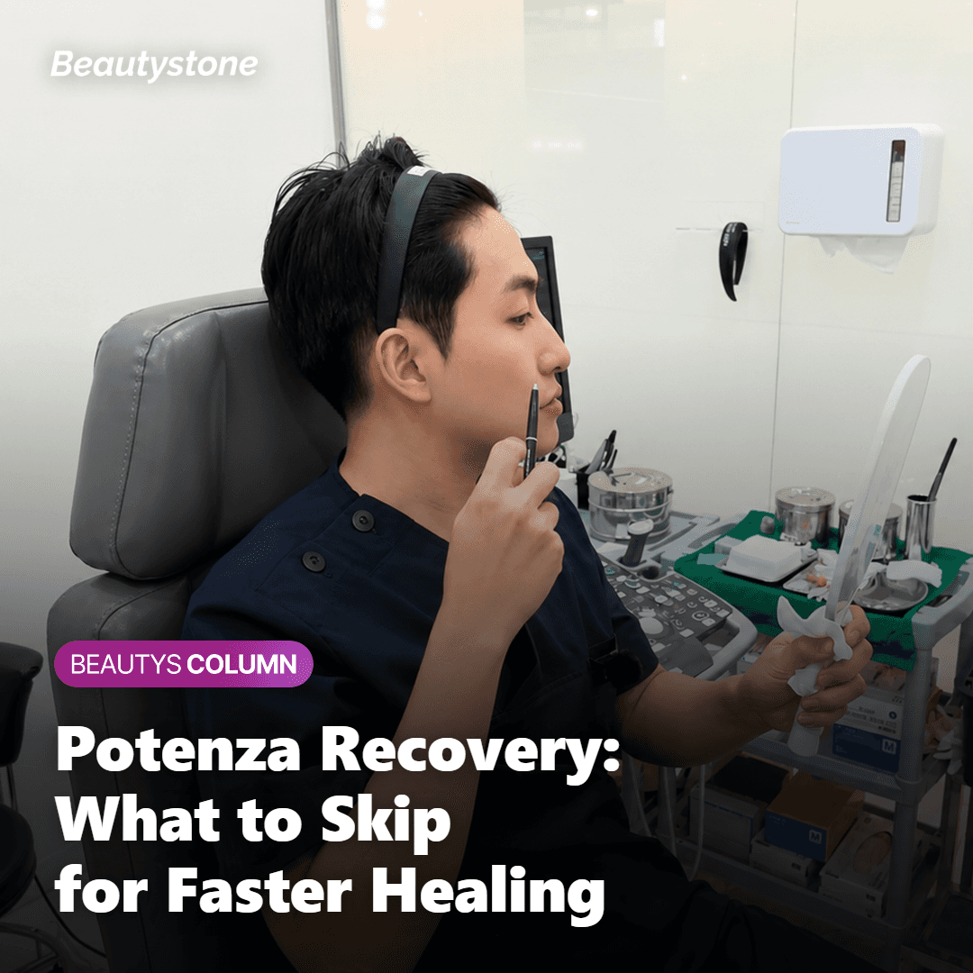 Skincare ingredients to avoid during Potenza recovery period