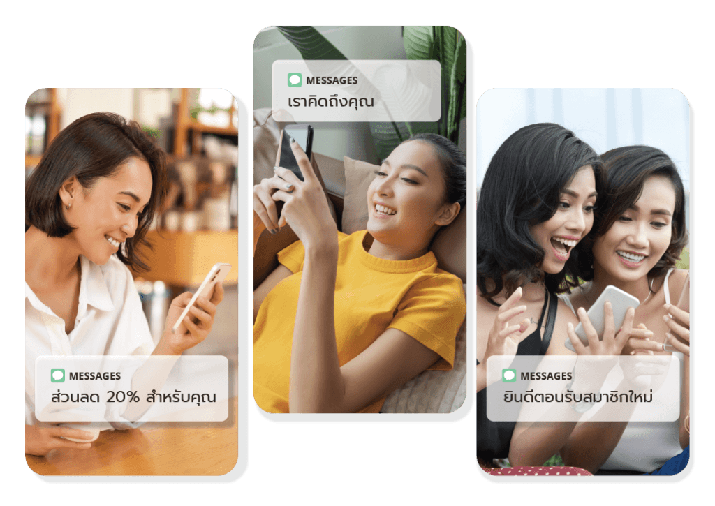 ส่ง SMS ตามกลุ่มเป้าหมายได้เพื่อนทำการตลาดผ่านกลุ่มลูกค้าที่ต้องการ