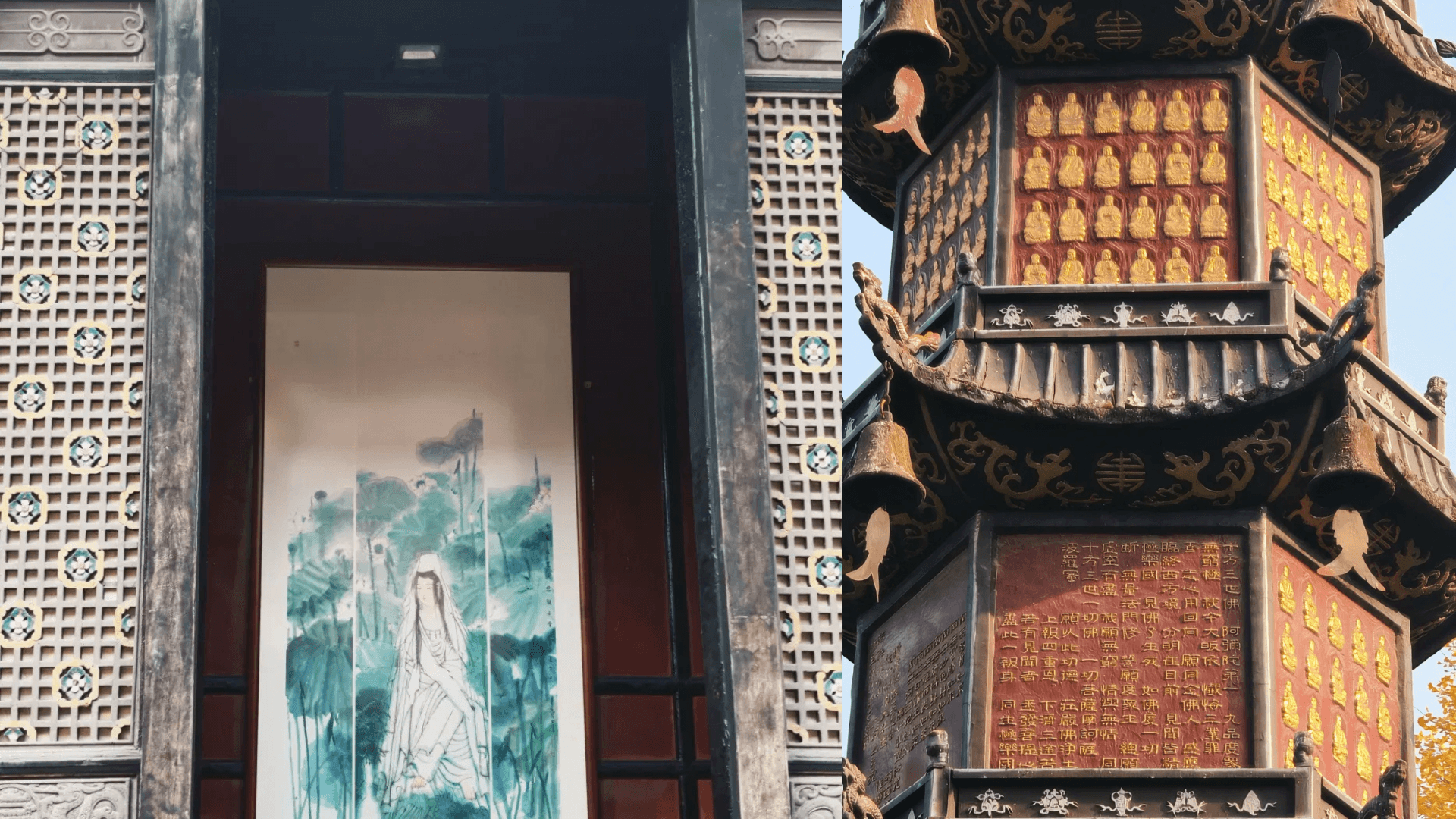 Wenshu Monastery 