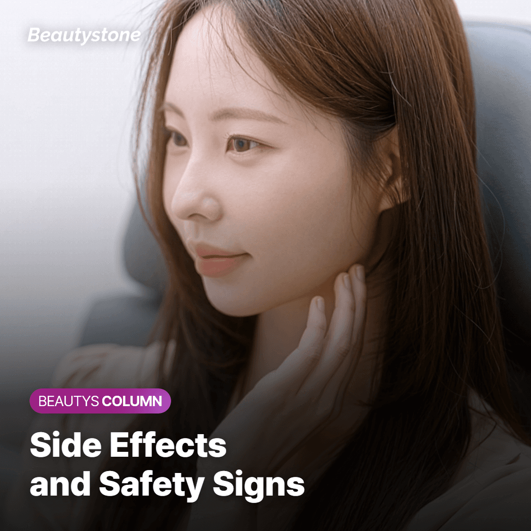 Watching for side effects and safety signs after a laser treatment