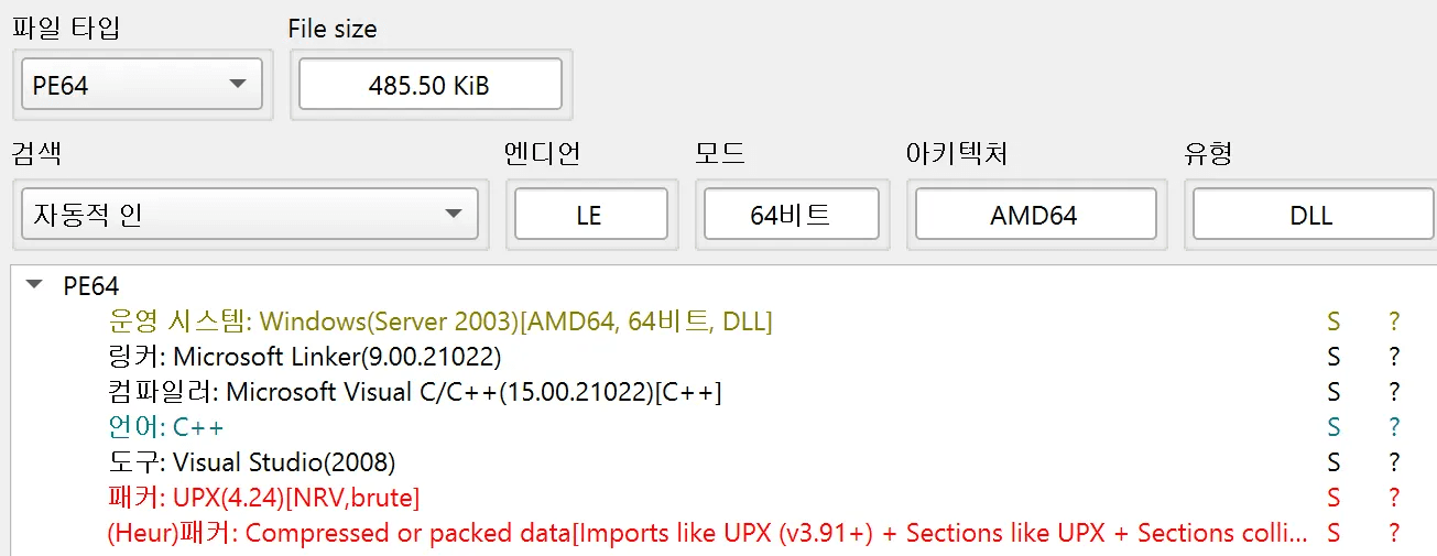 Decrypted net64.log File Information