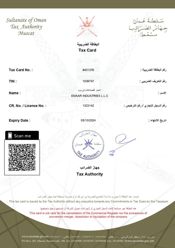 Emaar Industries Tax Card