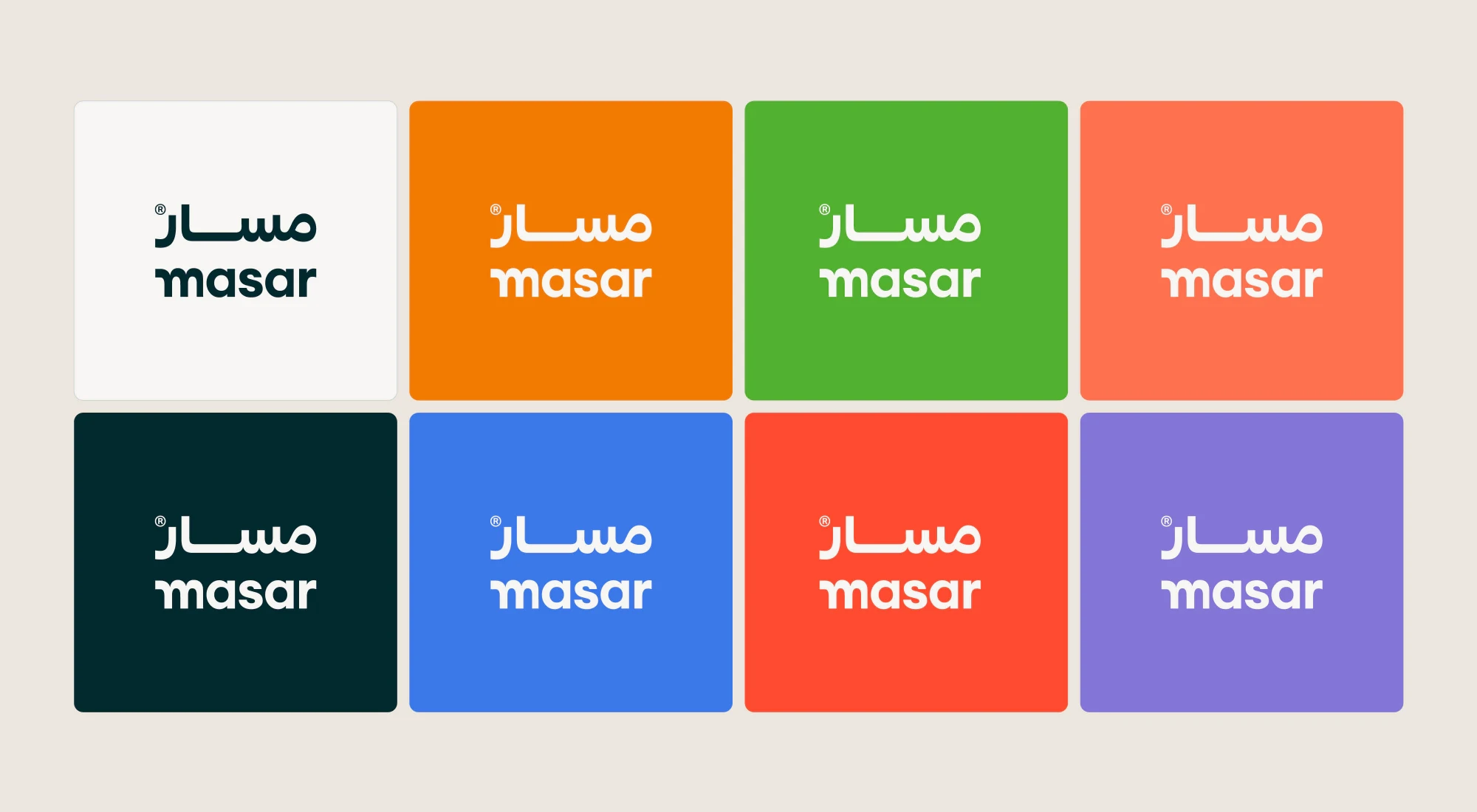 Vibrant brand identity design for Masar consultancy targeting youth audience in Kuwait, logo design