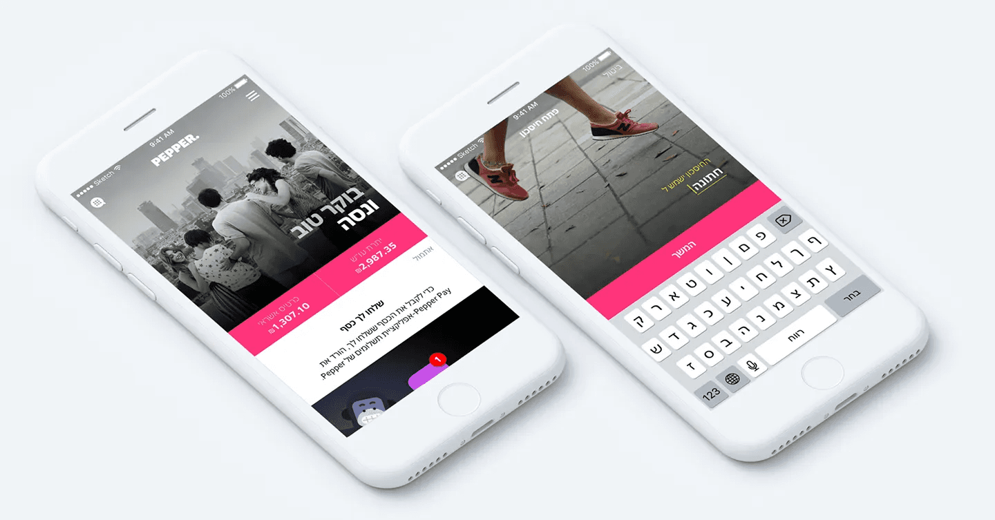 Screens of the Pepper app